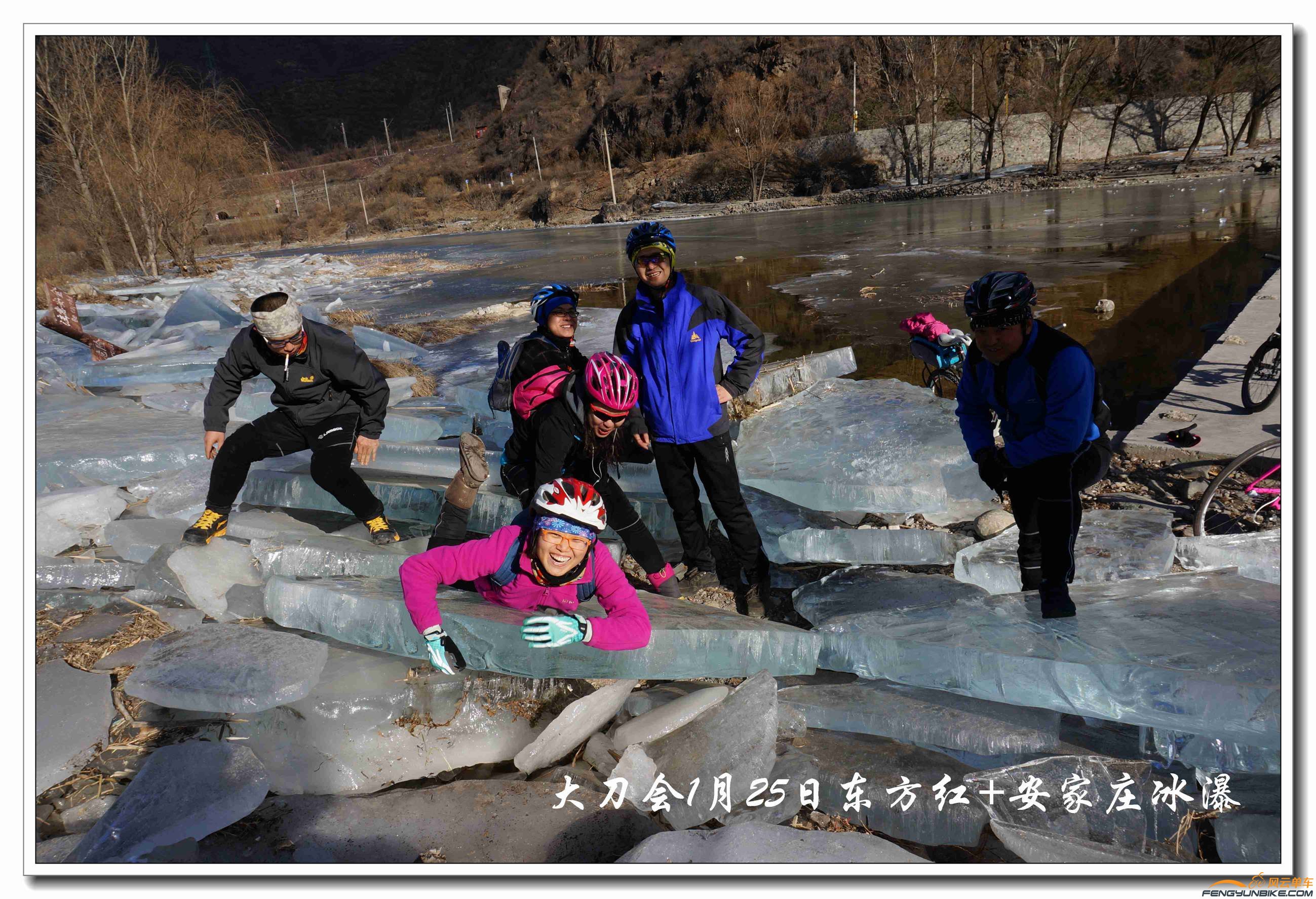 20140125东方红 安家庄冰瀑7.jpg
