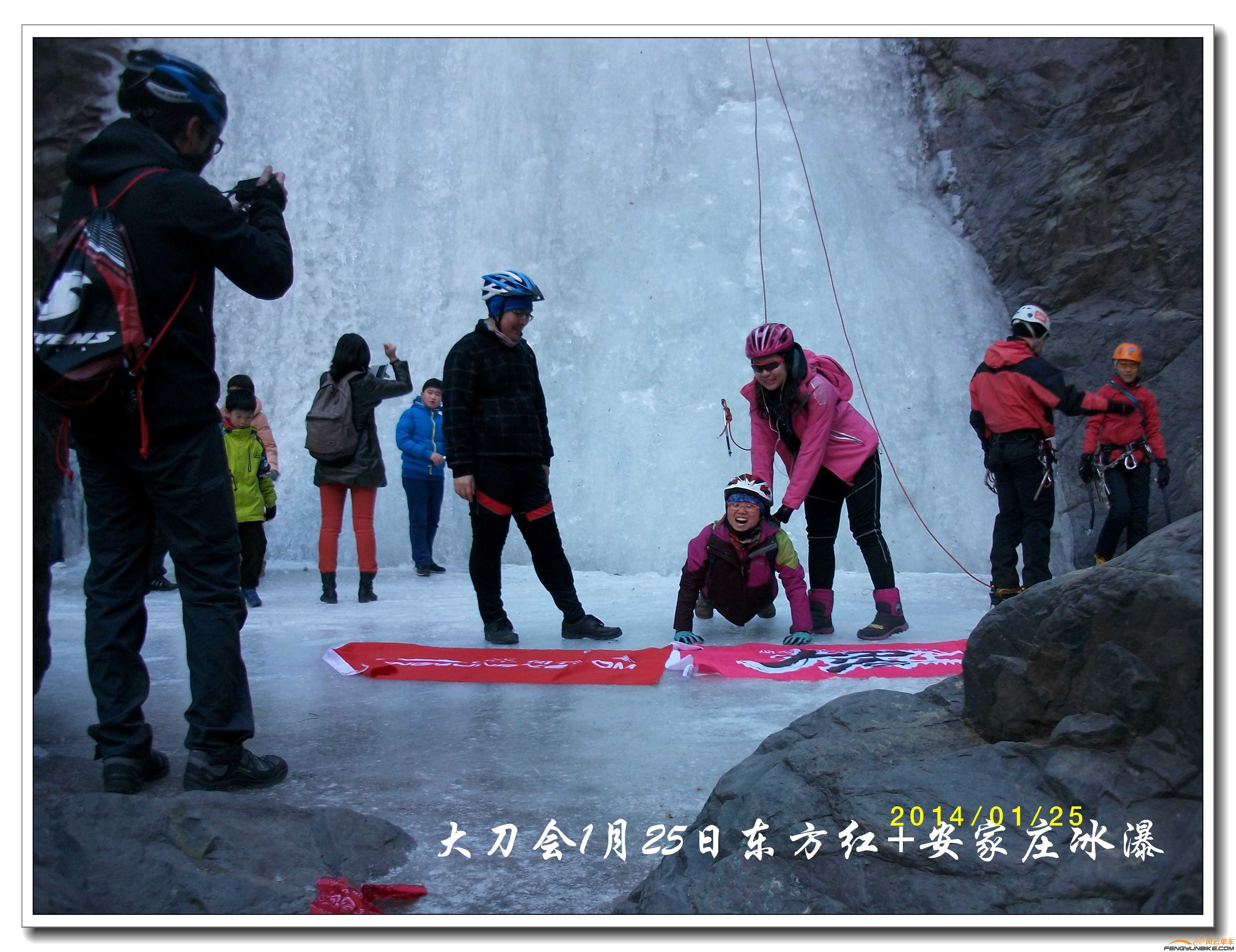 20140125东方红 安家庄冰瀑11.jpg