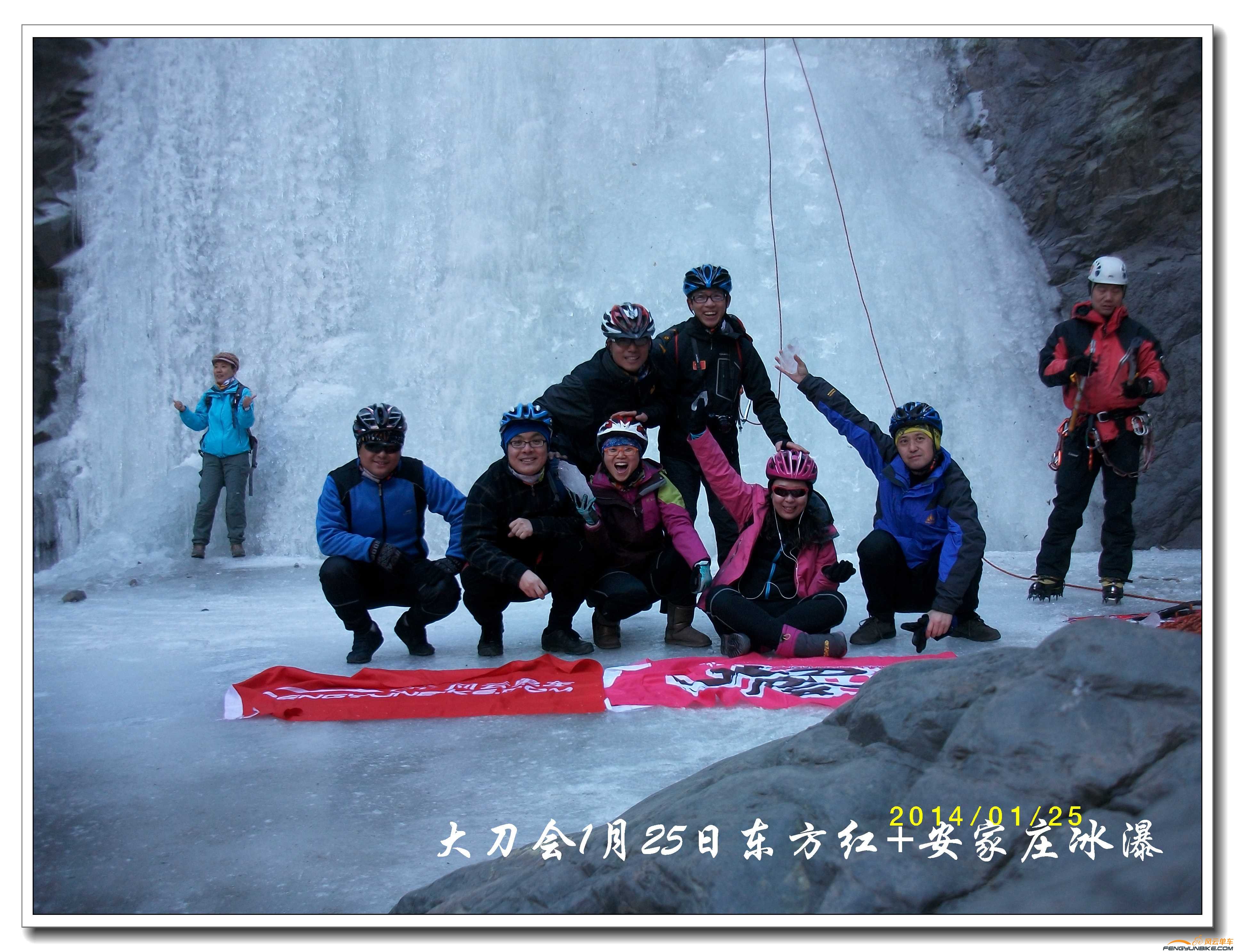 20140125东方红 安家庄冰瀑14.jpg