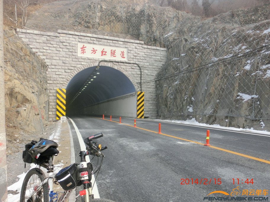 到了东方红隧道
