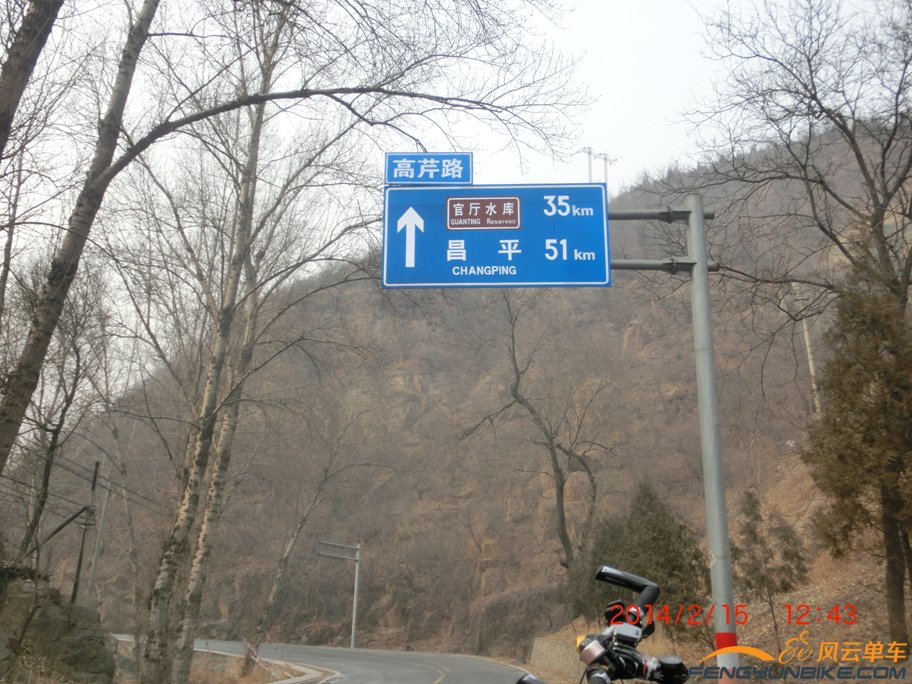 高芹路路标