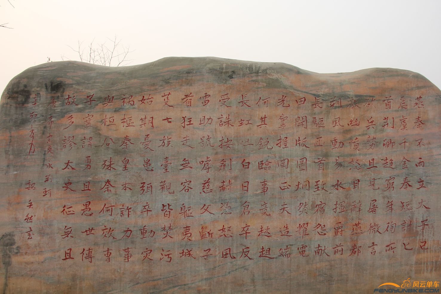 荆轲碑林 011.jpg