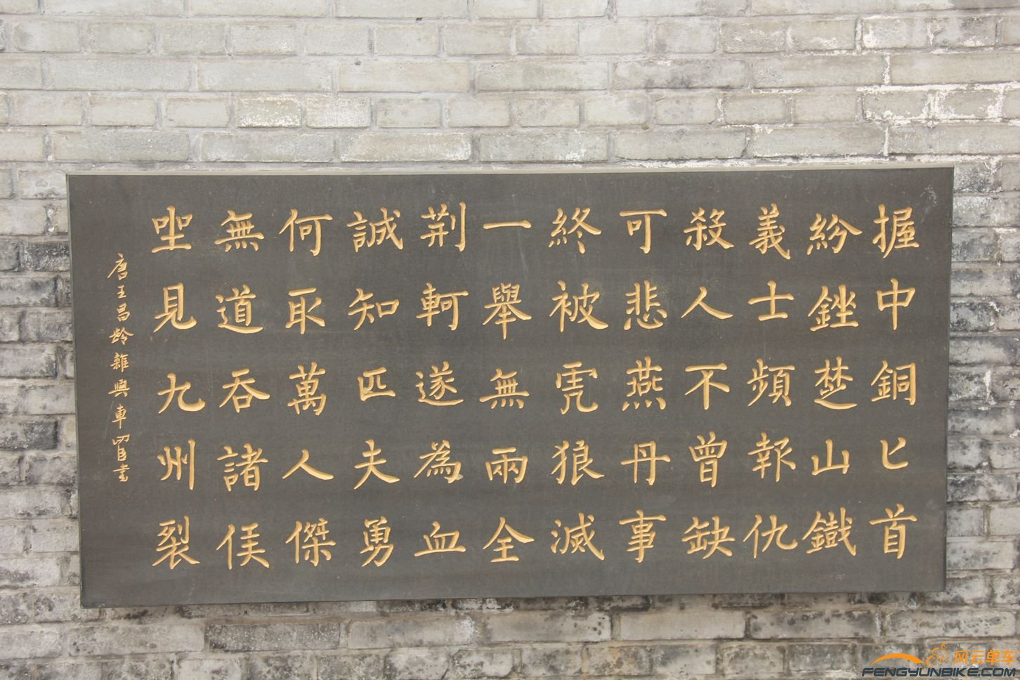 荆轲碑林 022.jpg