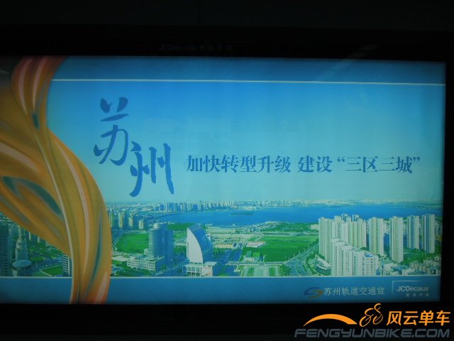 这是在地铁站拍到的园区全景。