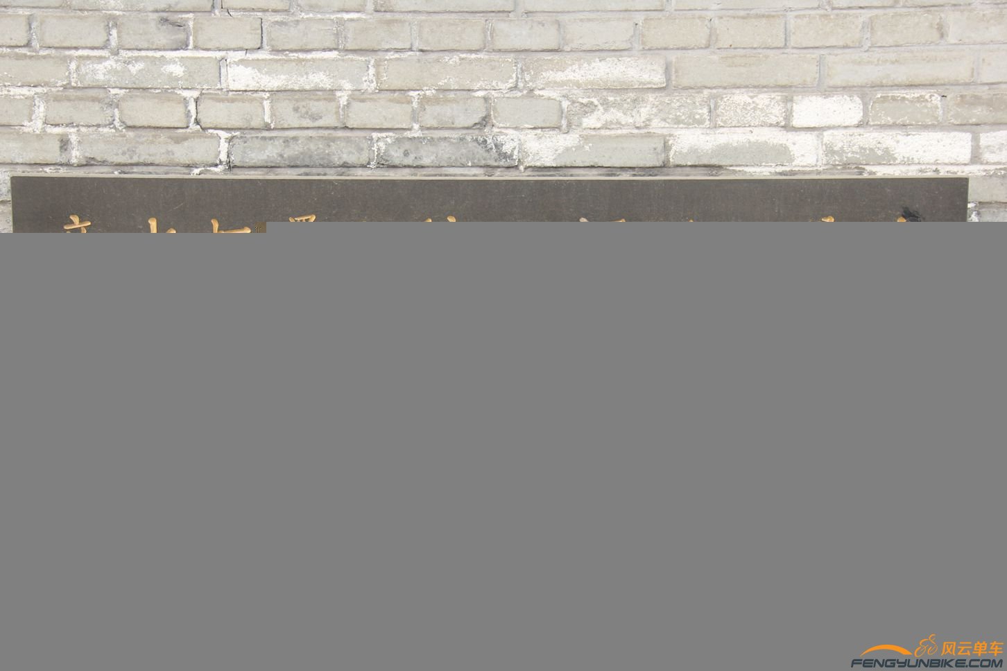 荆轲碑林 024.jpg