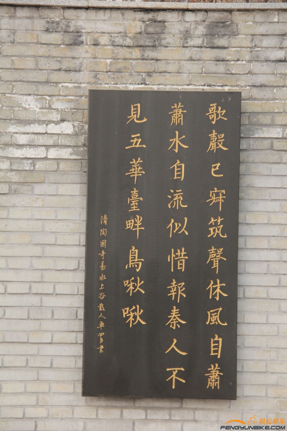 荆轲碑林 037.jpg