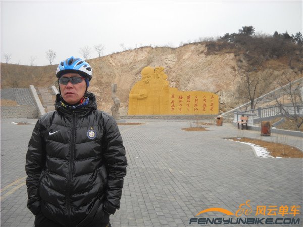 14年2月18日骑黄花城 004.jpg