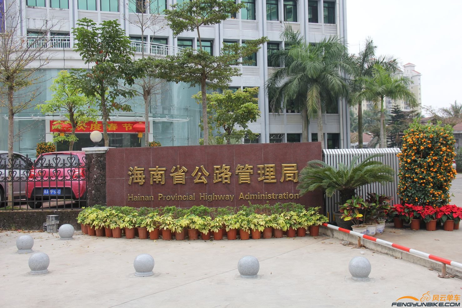 海南 033.jpg