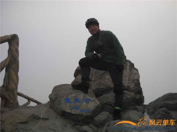 14年2月20日骑香山 002.jpg