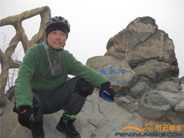 14年2月20日骑香山 003.jpg