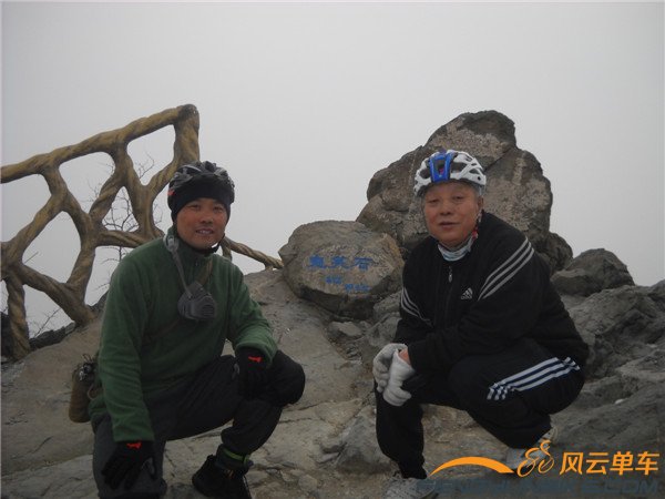 14年2月20日骑香山 004.jpg