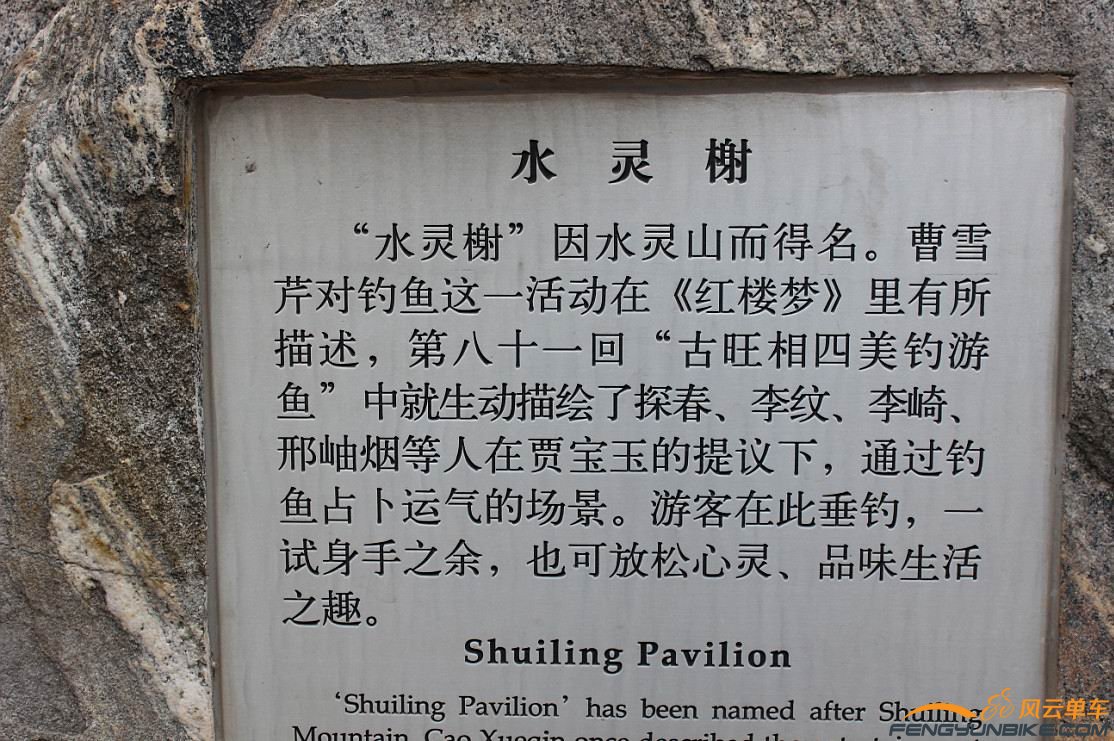 不骗你吧，曹雪芹来过此地