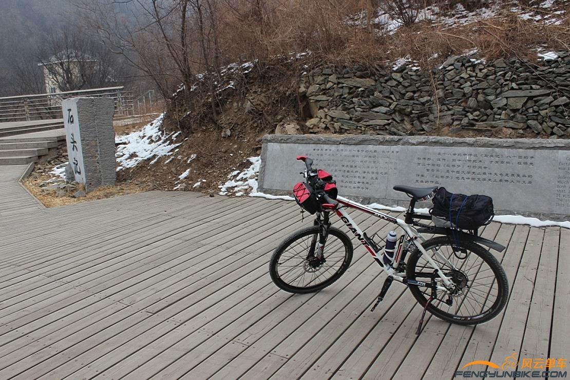 曹雪芹小道路到了