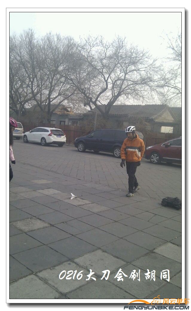 0216大刀会刷胡同46.jpg