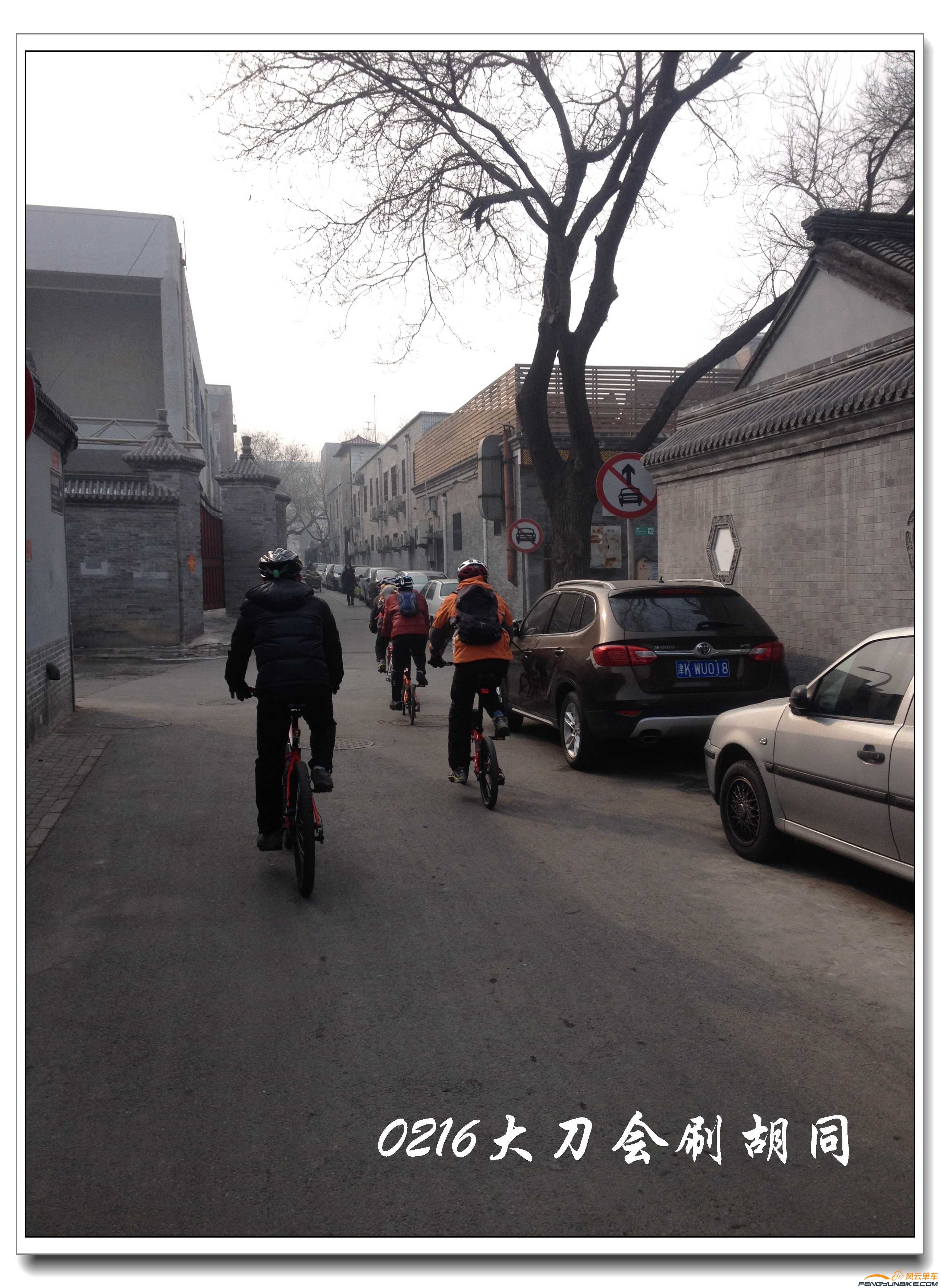 0216大刀会刷胡同13.jpg
