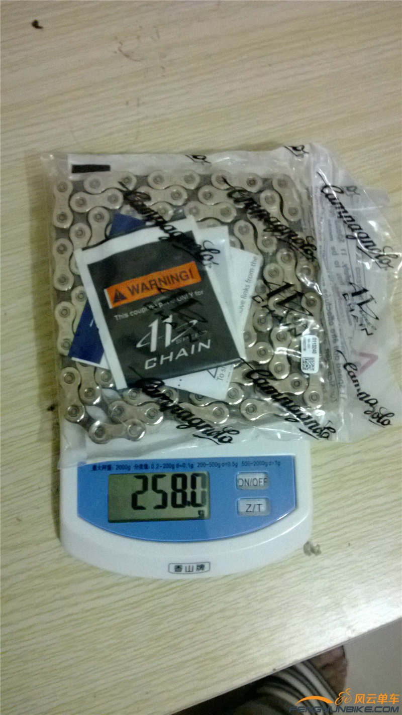 链条，减去10g包装