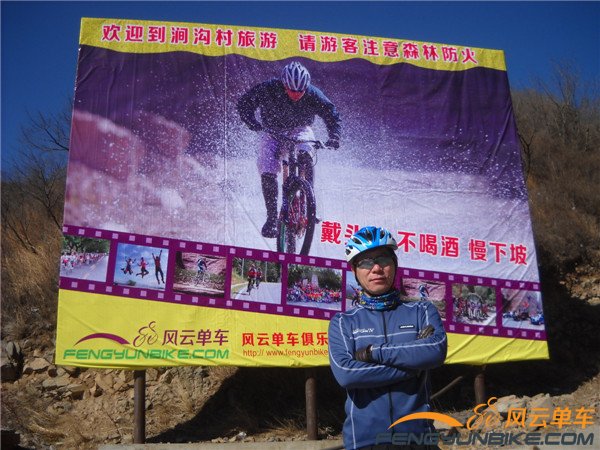 14年3月1日骑妙禅阳没有禅 013.jpg