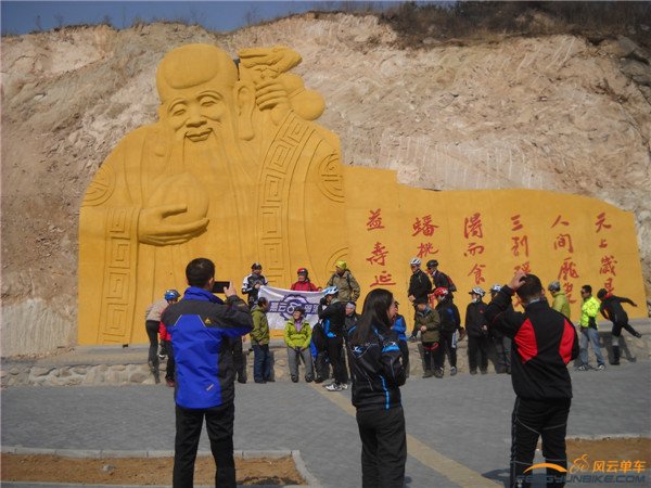 14年3月8日骑慈悲峪、黑山寨、长陵 021.jpg