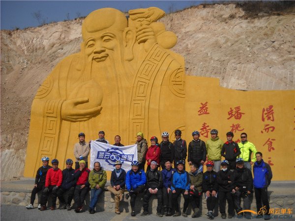 14年3月8日骑慈悲峪、黑山寨、长陵 025.jpg