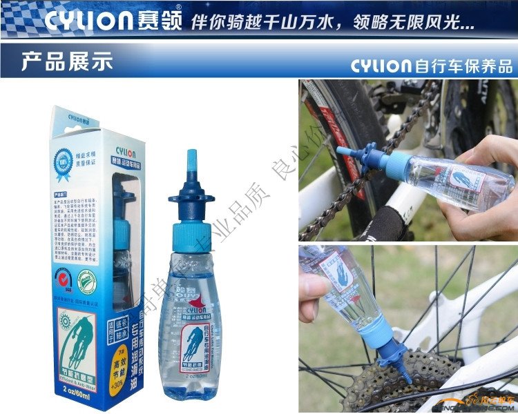 赛领 蓝瓶02_副本.jpg