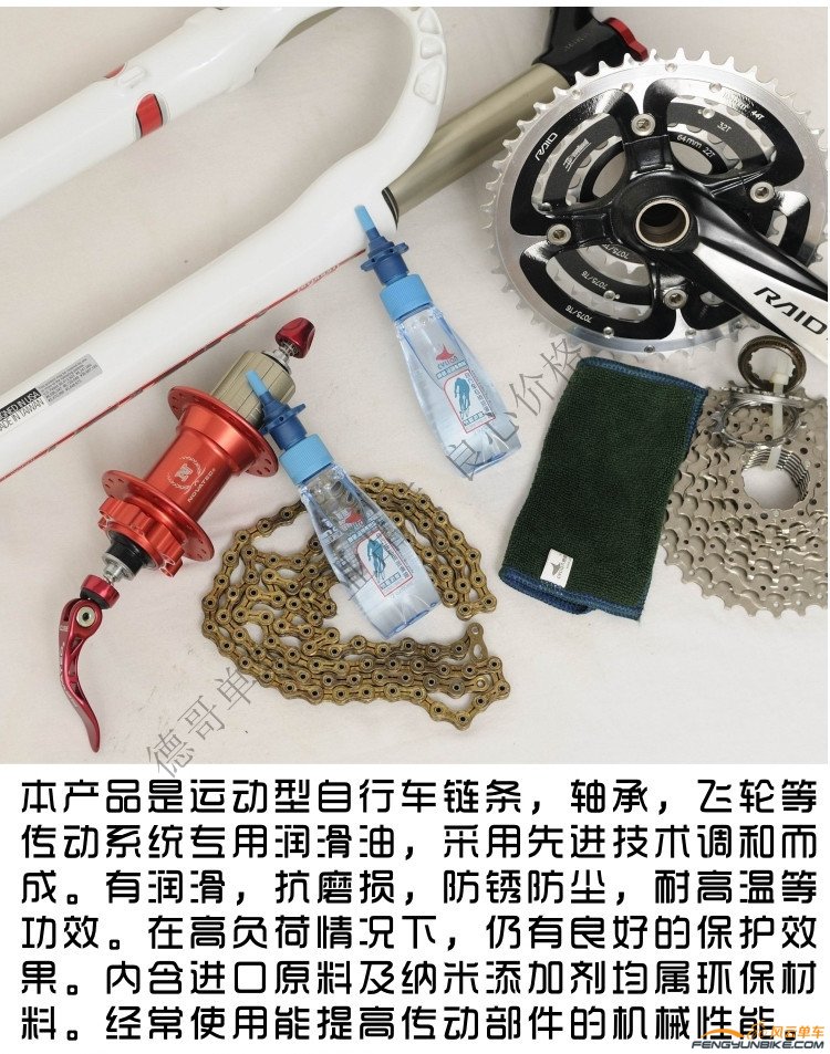 赛领 蓝瓶04_副本.jpg