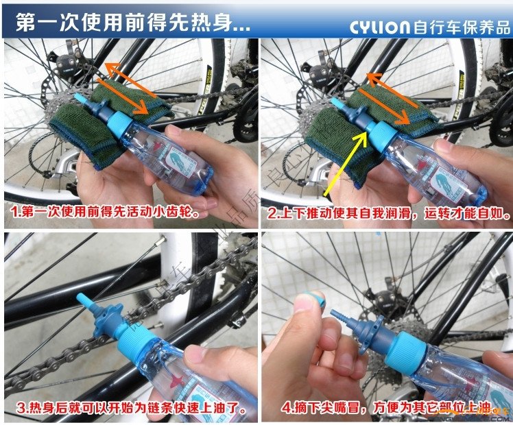 赛领 蓝瓶09_副本.jpg