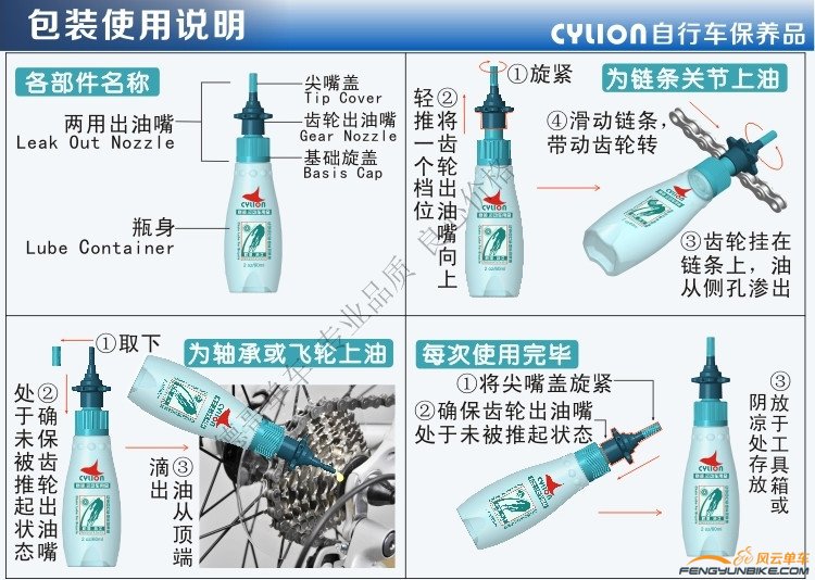 赛领 蓝瓶08_副本.jpg