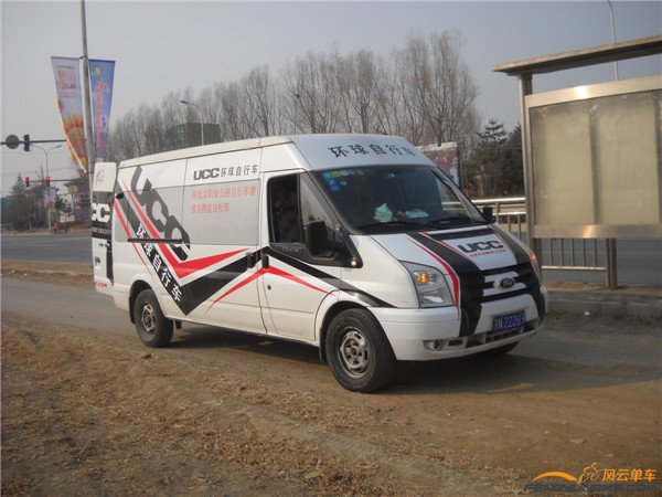 14年3月9日骑慈悲峪、黄花城、四海 002.jpg