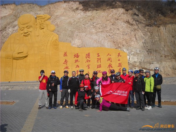 14年3月9日骑慈悲峪、黄花城、四海 011.jpg