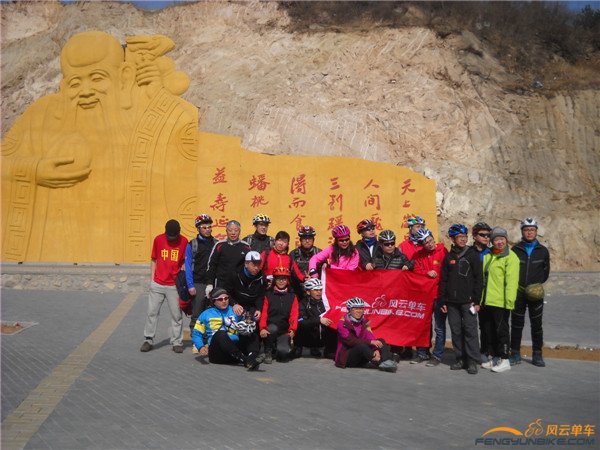 14年3月9日骑慈悲峪、黄花城、四海 012.jpg