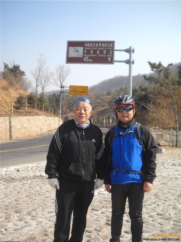 14年3月9日骑慈悲峪、黄花城、四海 026.jpg