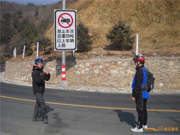 14年3月9日骑慈悲峪、黄花城、四海 029.jpg