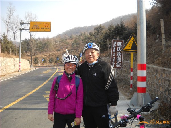 14年3月9日骑慈悲峪、黄花城、四海 039.jpg