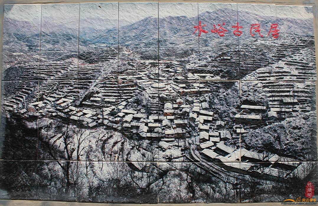 这是全村的面貌图