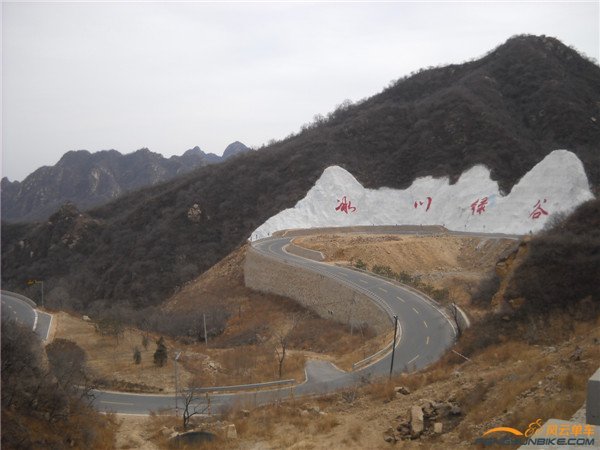 14年3月18日解字石、柳沟、永宁、四海、黄花城、慈悲峪小绕圈儿 024.jpg.jpg