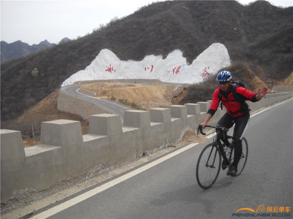 14年3月18日解字石、柳沟、永宁、四海、黄花城、慈悲峪小绕圈儿 026.jpg.jpg