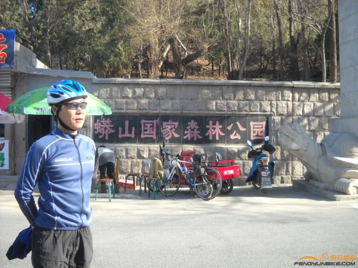 14%E5%B9%B43%E6%9C%8822%E6%97%A5%E5%8D%81%E4%B8%89%E9%99%B5%E6%B0%B4%E5%BA%93%E3%80%81%E8%A7%A3%E5%AD%97%E7%9F%B3%E3%80%81%E6%B0%B8%E5%AE%81%E3%80%81%E5%9B%9B%E6%B5%B7%E3%80%81%E9%BB%84%E8%8A%B1%E5%9F%8E%E3%80%81%E6%85%88%E6%82%B2%E5%B3%AA%E5%B0%8F%E7%BB%