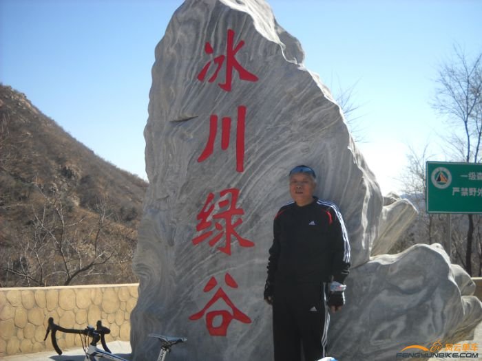 14%E5%B9%B43%E6%9C%8822%E6%97%A5%E5%8D%81%E4%B8%89%E9%99%B5%E6%B0%B4%E5%BA%93%E3%80%81%E8%A7%A3%E5%AD%97%E7%9F%B3%E3%80%81%E6%B0%B8%E5%AE%81%E3%80%81%E5%9B%9B%E6%B5%B7%E3%80%81%E9%BB%84%E8%8A%B1%E5%9F%8E%E3%80%81%E6%85%88%E6%82%B2%E5%B3%AA%E5%B0%8F%E7%BB%