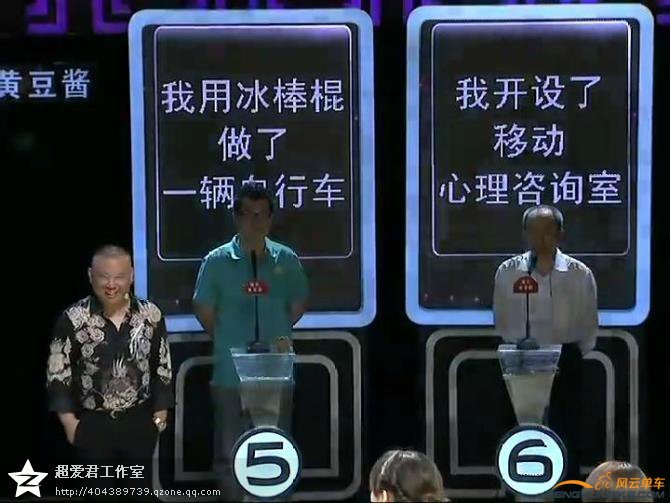 江苏卫视 非常了得1.jpg