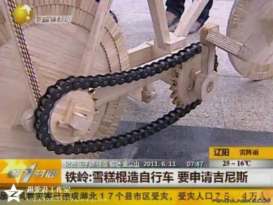 辽宁卫视 第一时间 20110611 [00_00_51.jpg