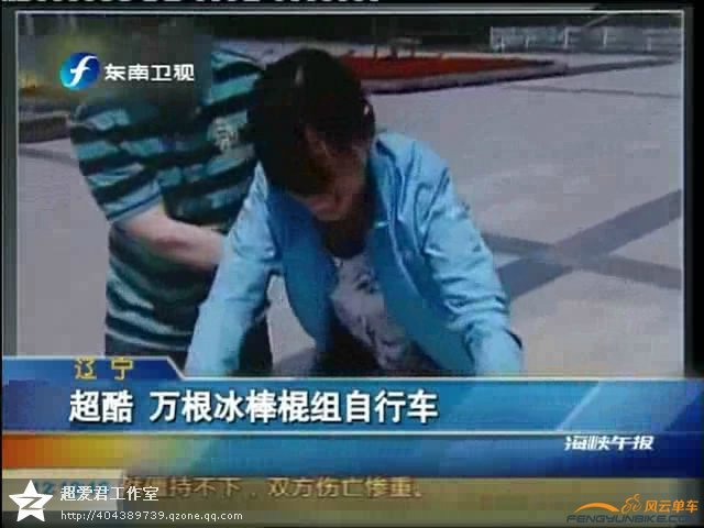 东南卫视 海峡午报 [00_00_31].jpg