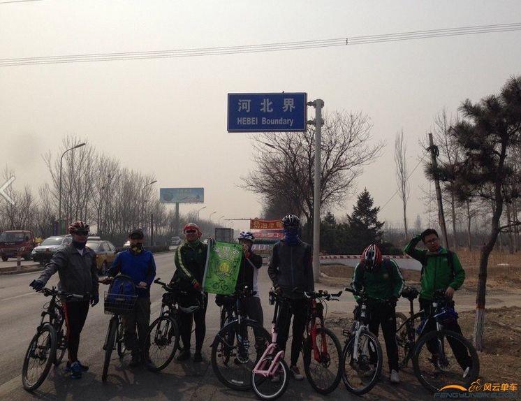 进入河北界