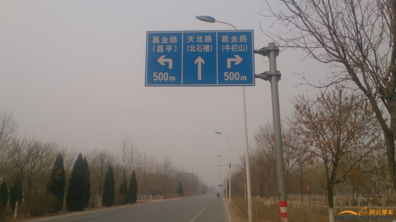 天北路之路