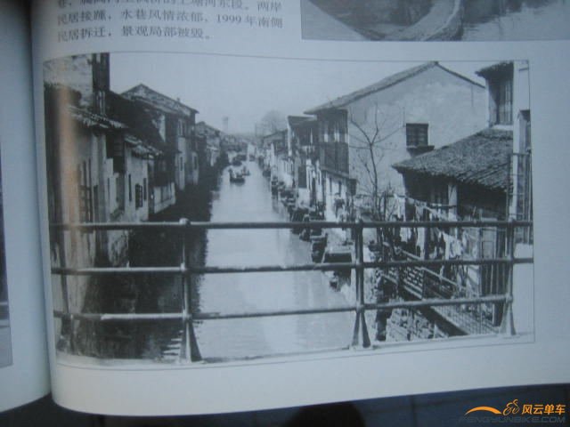 渡僧桥向西河景