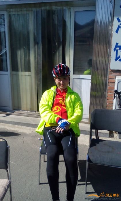 四爷慵懒车友驿站