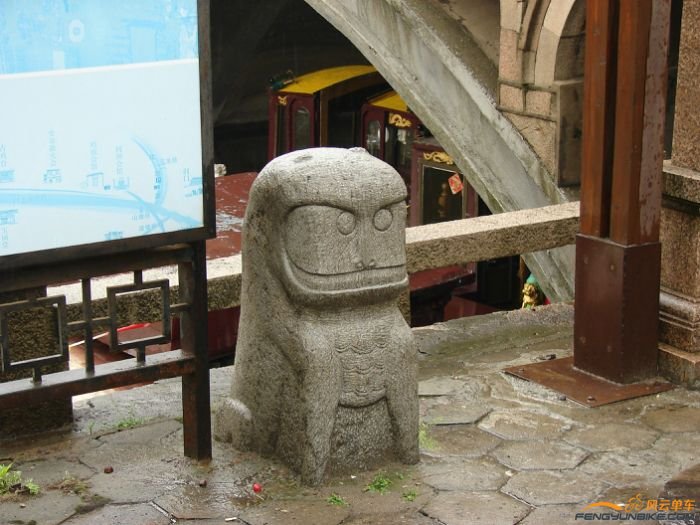 望山桥旁第六狸