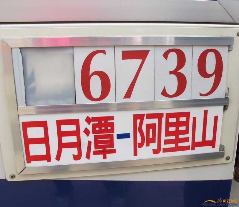 这个车要头天预定