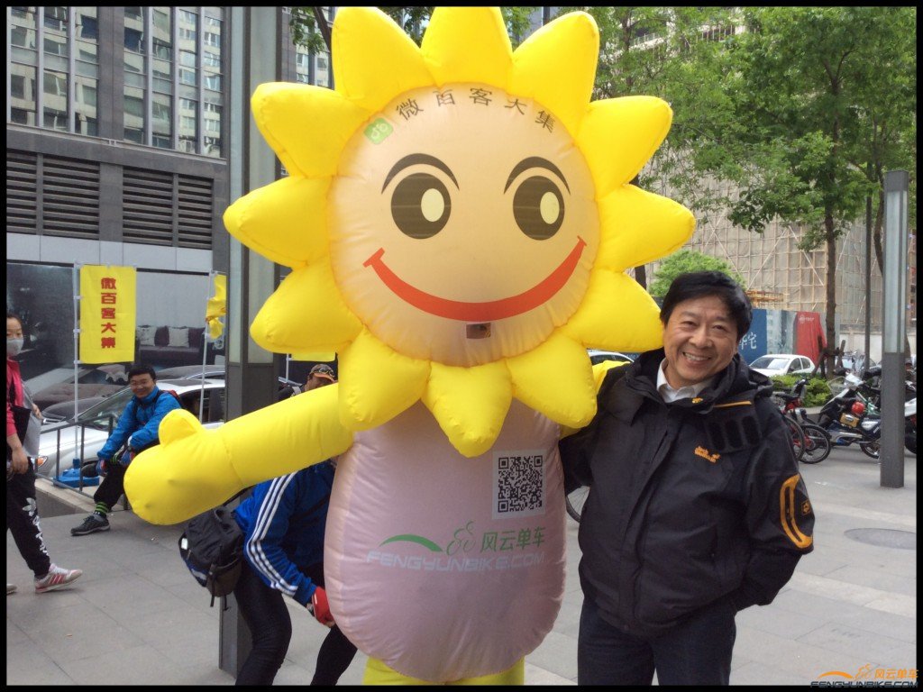 conew_照片 005.jpg