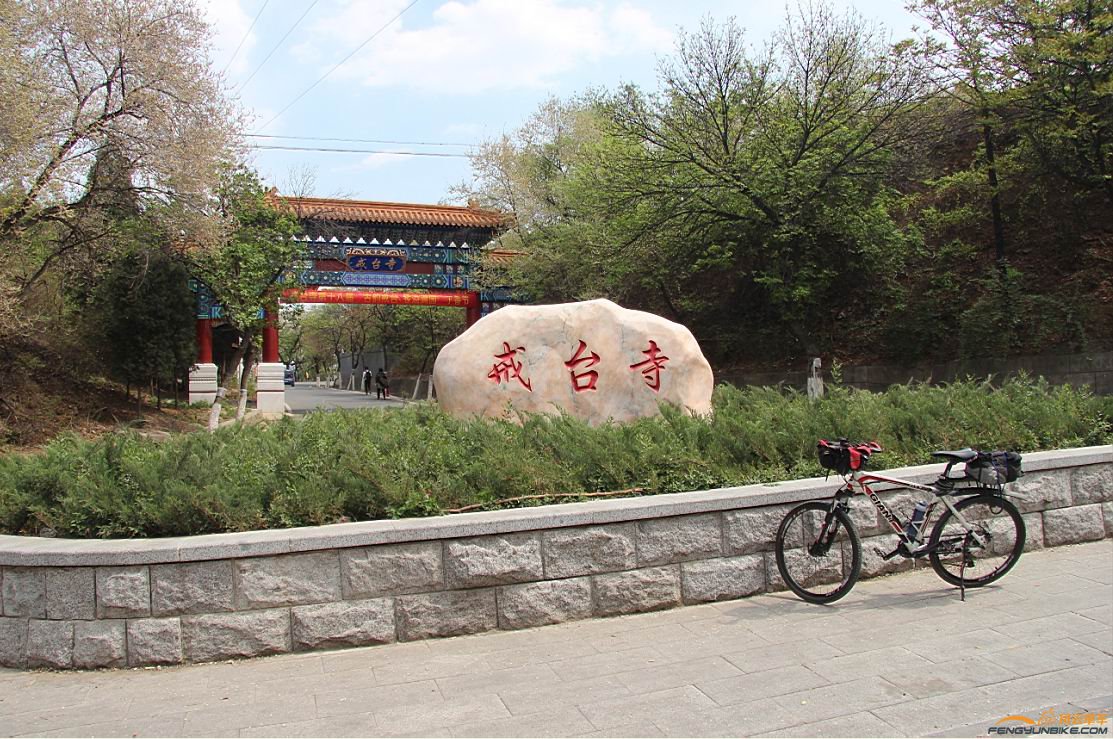 二上戒台寺牌楼