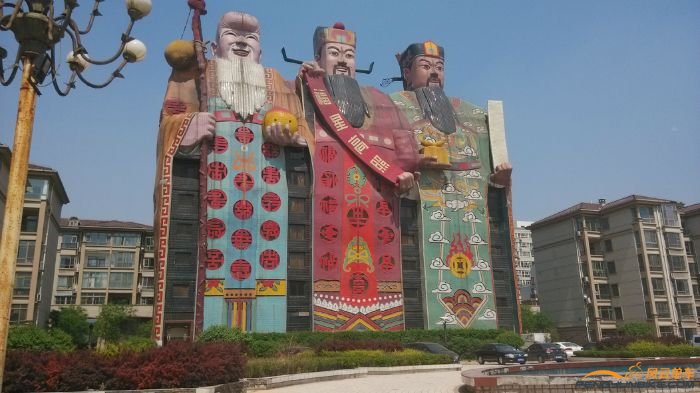 威武的福禄寿星